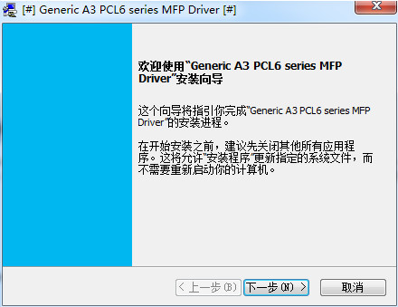 震旦 Aurora adc218 打印機官方驅動程序
