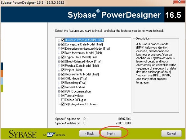PowerDesigner破解版下載