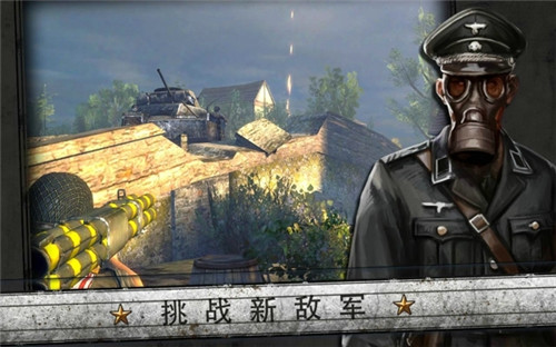 火線指令諾曼底