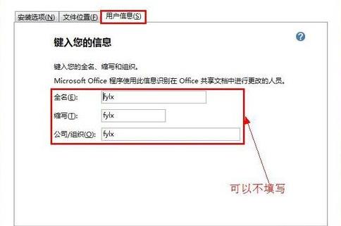 截圖
