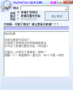 截圖