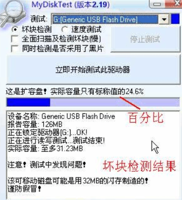 截圖