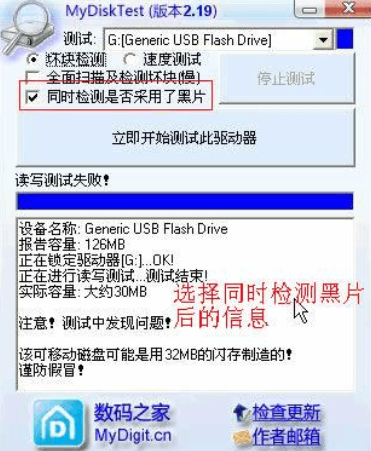截圖