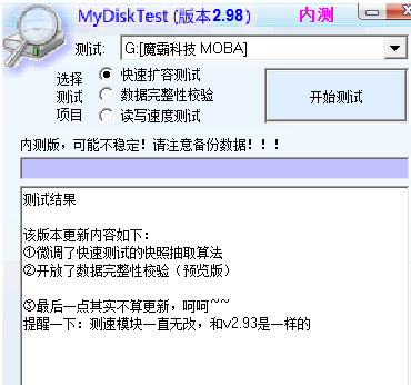 截圖