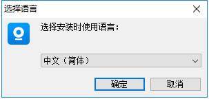v380監控電腦配套軟件