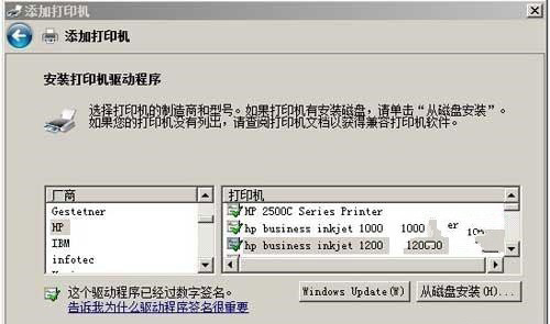 惠普 HP LaserJet P1007 打印機官方驅動程序