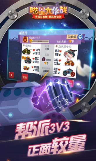 喵星大作戰(zhàn)破解版