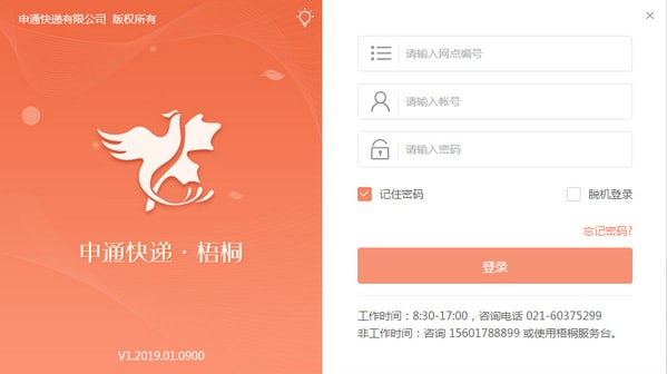 截圖