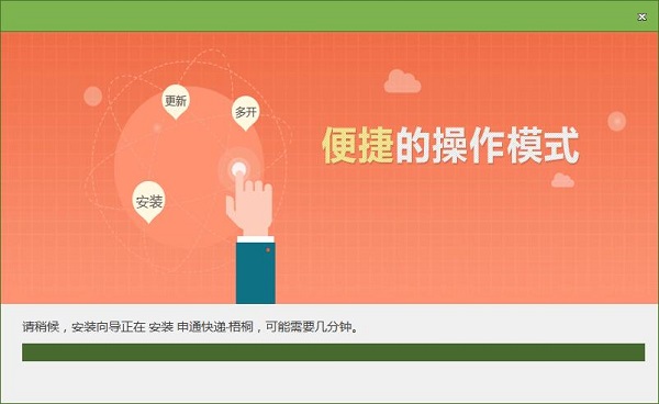 截圖