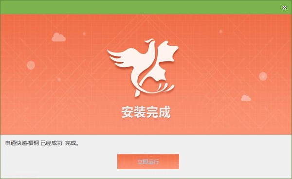 截圖