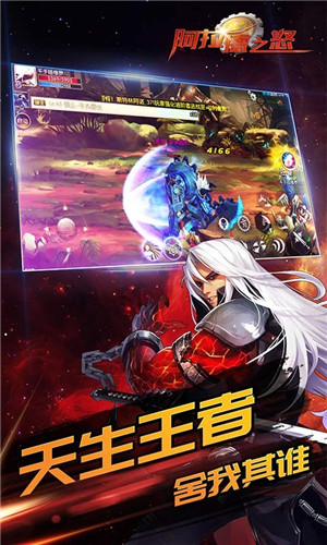 阿拉德之怒(未上線)