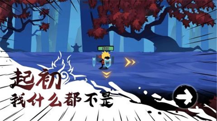 這個忍者功夫超強(qiáng)