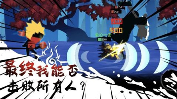 這個忍者功夫超強(qiáng)