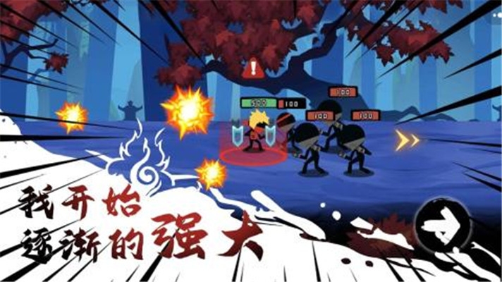 這個忍者功夫超強(qiáng)