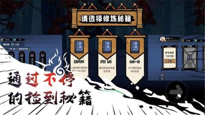 這個忍者功夫超強(qiáng)
