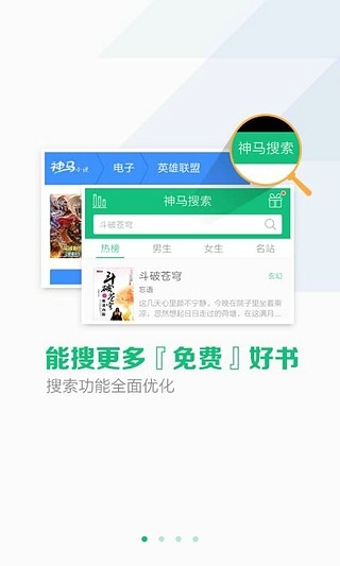 書(shū)旗小說(shuō)
