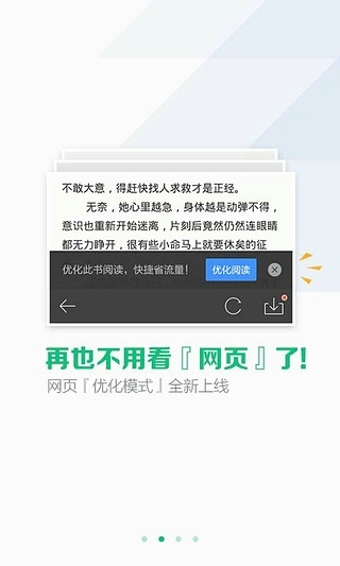 書(shū)旗小說(shuō)