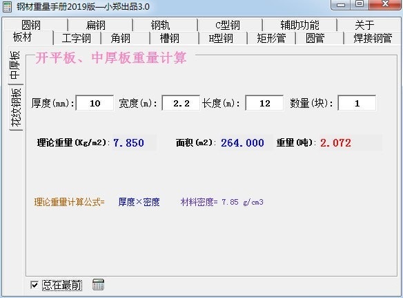 截圖