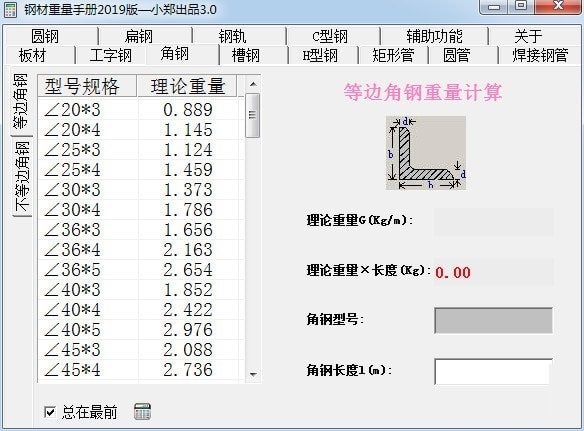 截圖