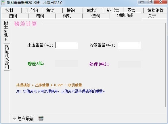 截圖