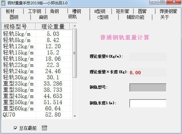 截圖