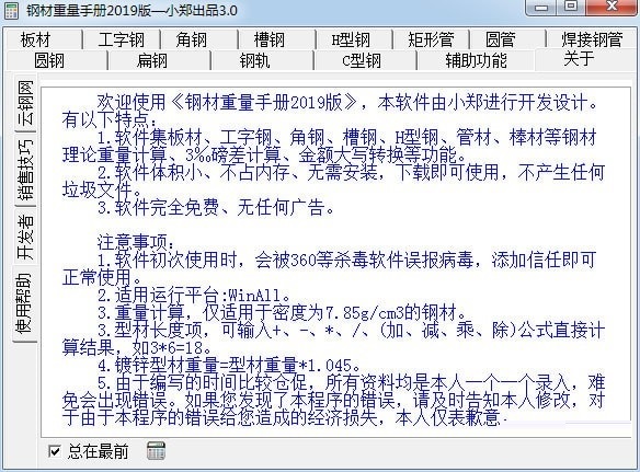 截圖