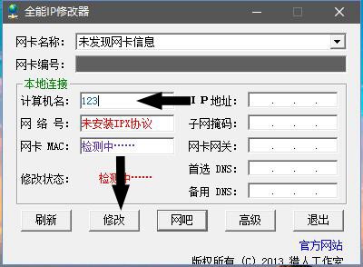 截圖