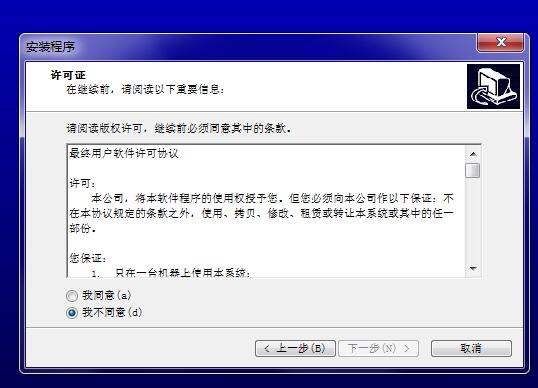 截圖