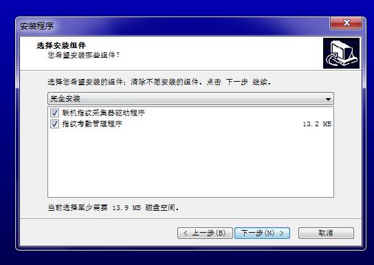 截圖
