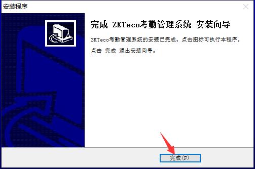 截圖