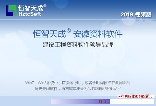 截圖