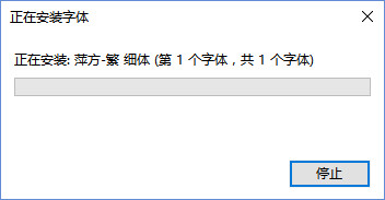 截圖