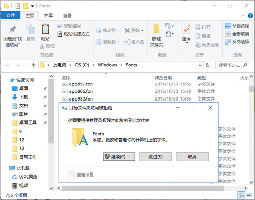 截圖