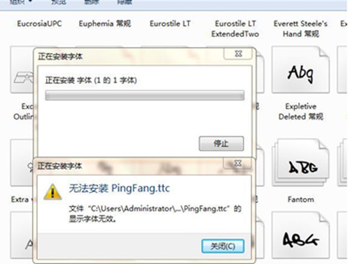 截圖
