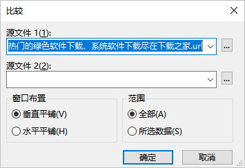 HxD編輯器