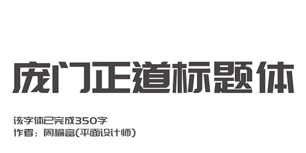 截圖