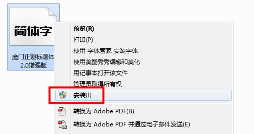 截圖