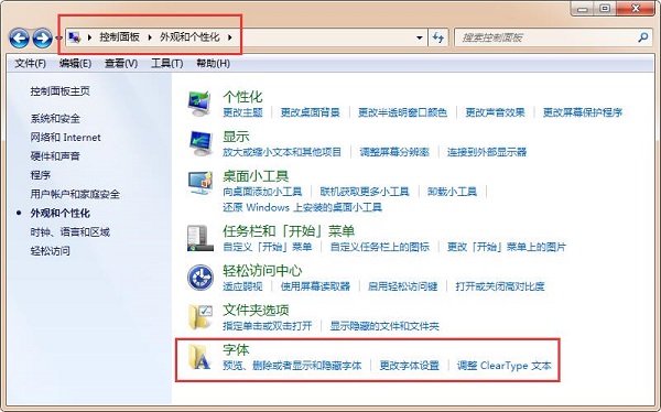 截圖