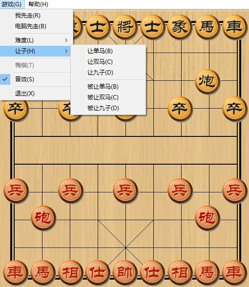 中國象棋免費下載