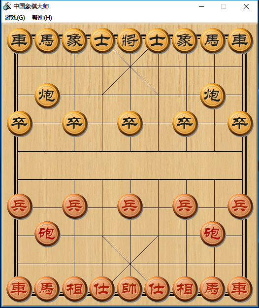 中國象棋免費下載
