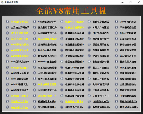 截圖