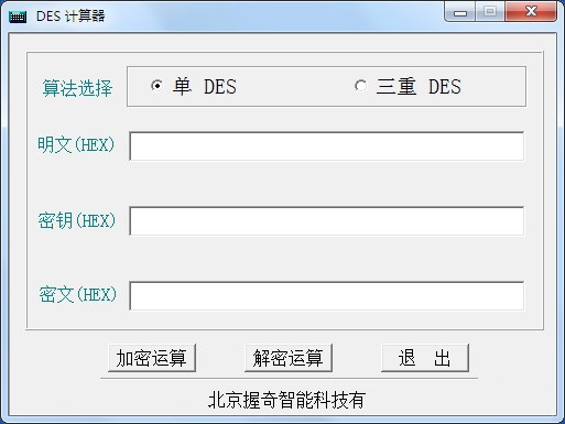 截圖