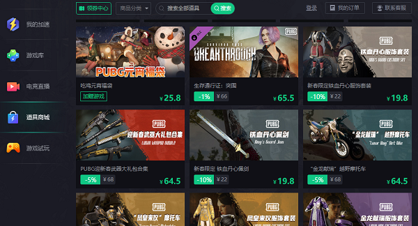 截圖