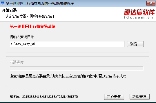截圖