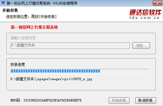 截圖