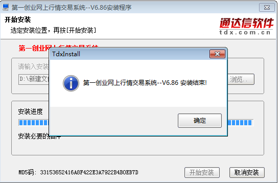 截圖