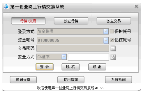 截圖