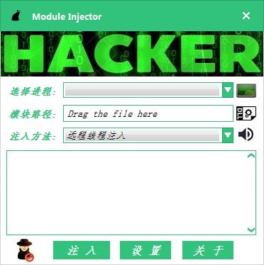 截圖