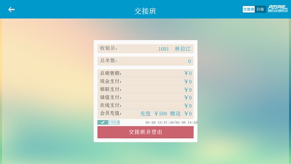截圖