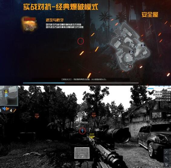 截圖